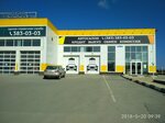 Autoplus (Energetikov Drive, 8/3), auto studio