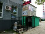 Фото 1 Ремонт электро-бензо инструмента