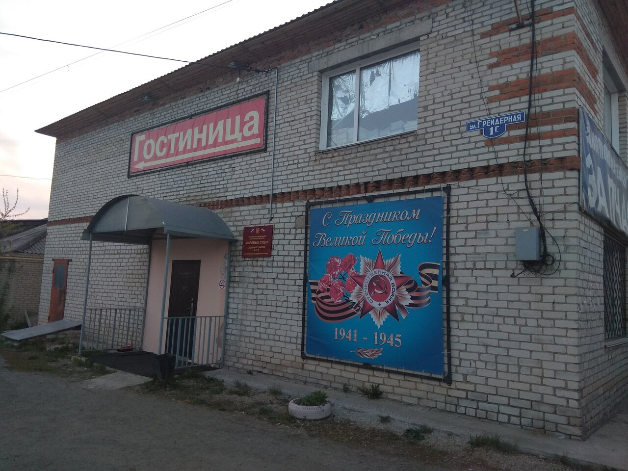 Первый Интернет Магазин Каргаполье
