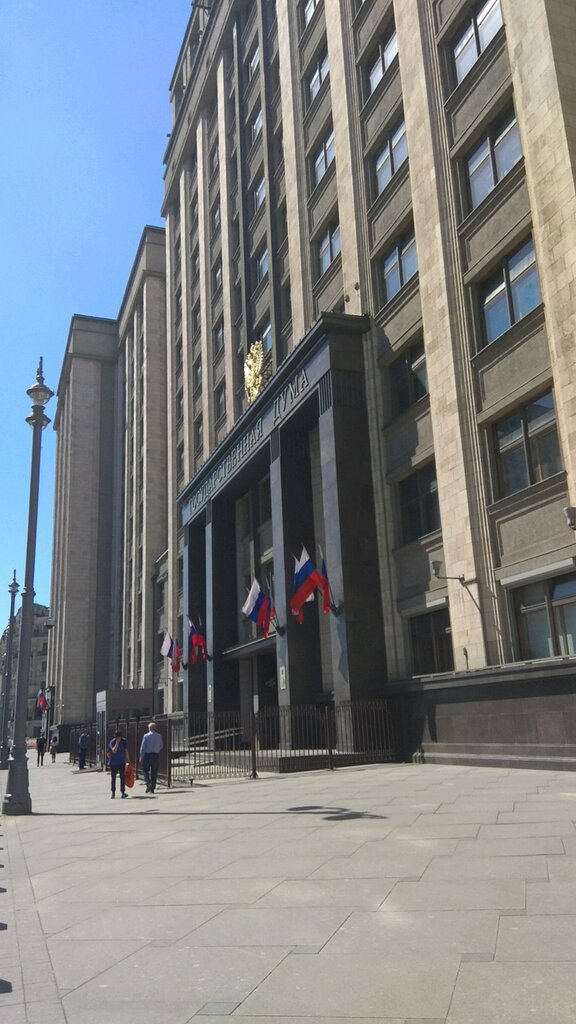 Council of deputies Komitet Gosudarstvennoy Dumy Rossiyskoy Federatsii po nauke i naukoyemkim tekhnologiyam, Moscow, photo