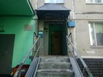 Timiryazevsky rayon, Inzhenernaya Sluzhba Gku, Dispetcherskaya (Dmitrovskoye Highway, 33к1), servicio comunal