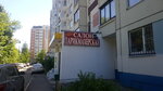 Vash Stil (Festivalnaya Street, 22к1) ، صالون تجميل