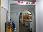 Продукты (Строгинский бул., 2, корп. 1), магазин продуктов в Москве