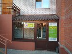 Живой Сундук (Bogolubova Avenue, 43), anti-café