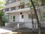 Sibirskiy Gosudarstvennyy universitet Telekommunikatsiy i Informatiki. Khabarovskiy filial. Obshchezhitiye № 2 (Lenina Street, 56), residencia estudiantil