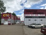 Фото 4 Мастер Кузова