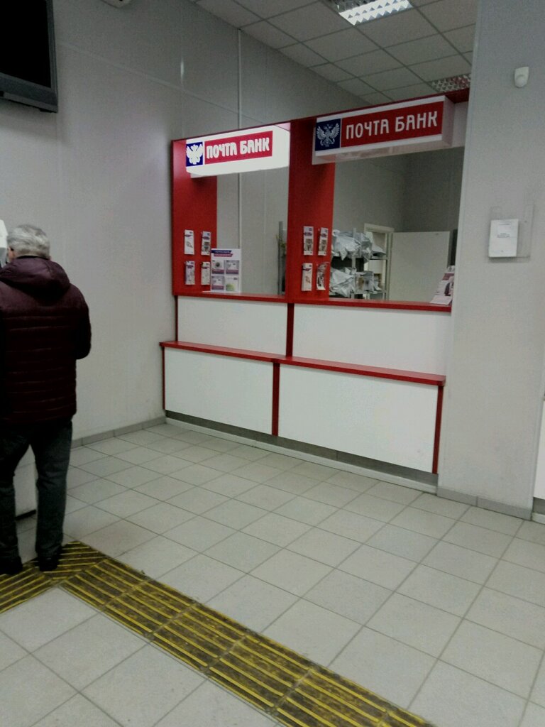 Bank Pochta Bank, Moscow, photo