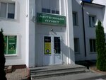 Аптечный пункт (Архиерейская ул., 4А, Белгород), аптека в Белгороде