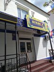 Bukva-Ye knizhny magazin Gimadutdinov I. I. Ip (ulitsa Lenina, 27), librería