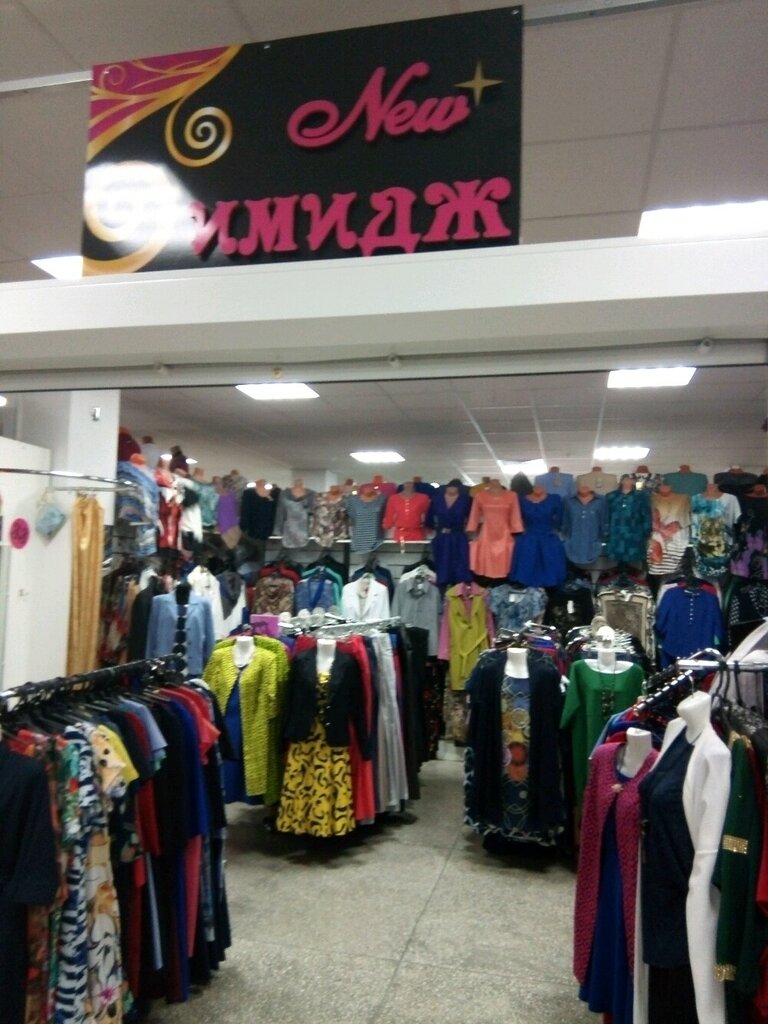 Clothing store New imidzh, Chelyabinsk, photo