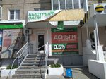 Ekspress dengi (ulitsa Mira, 47), microfinance institution