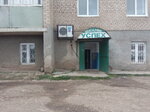 Успех (Kosmonavtov Street, 6) ، محل بقالة