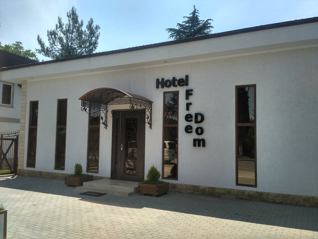 Отель фридом пицунда