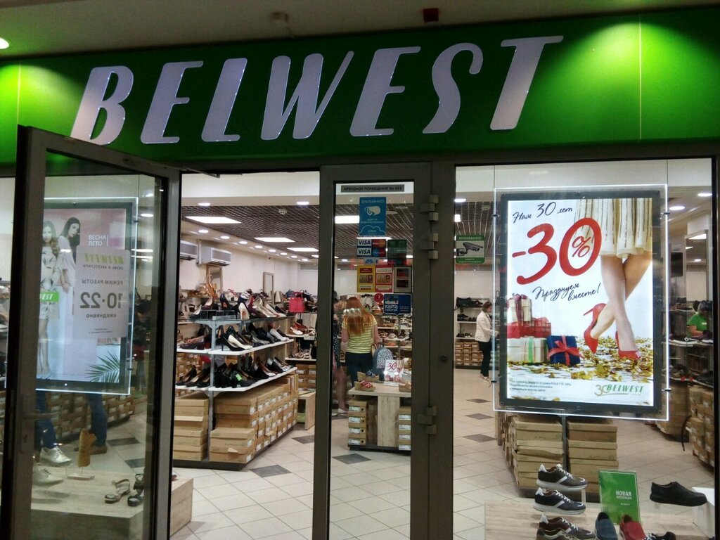 Магазин обуви Belwest, Минск, фото