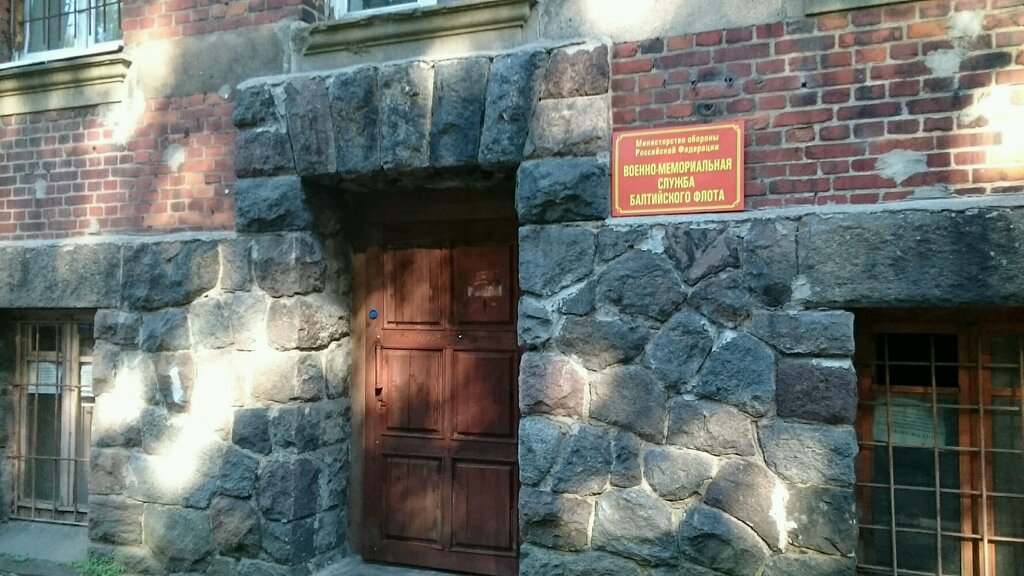 Servicios fúnebres Военно-мемориальная служба Балтийского Флота, , foto