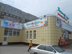 Parfyum-Lider (mikrorayon Moskovka-2, ulitsa Yaroslava Gasheka, 13), perfume and cosmetics shop