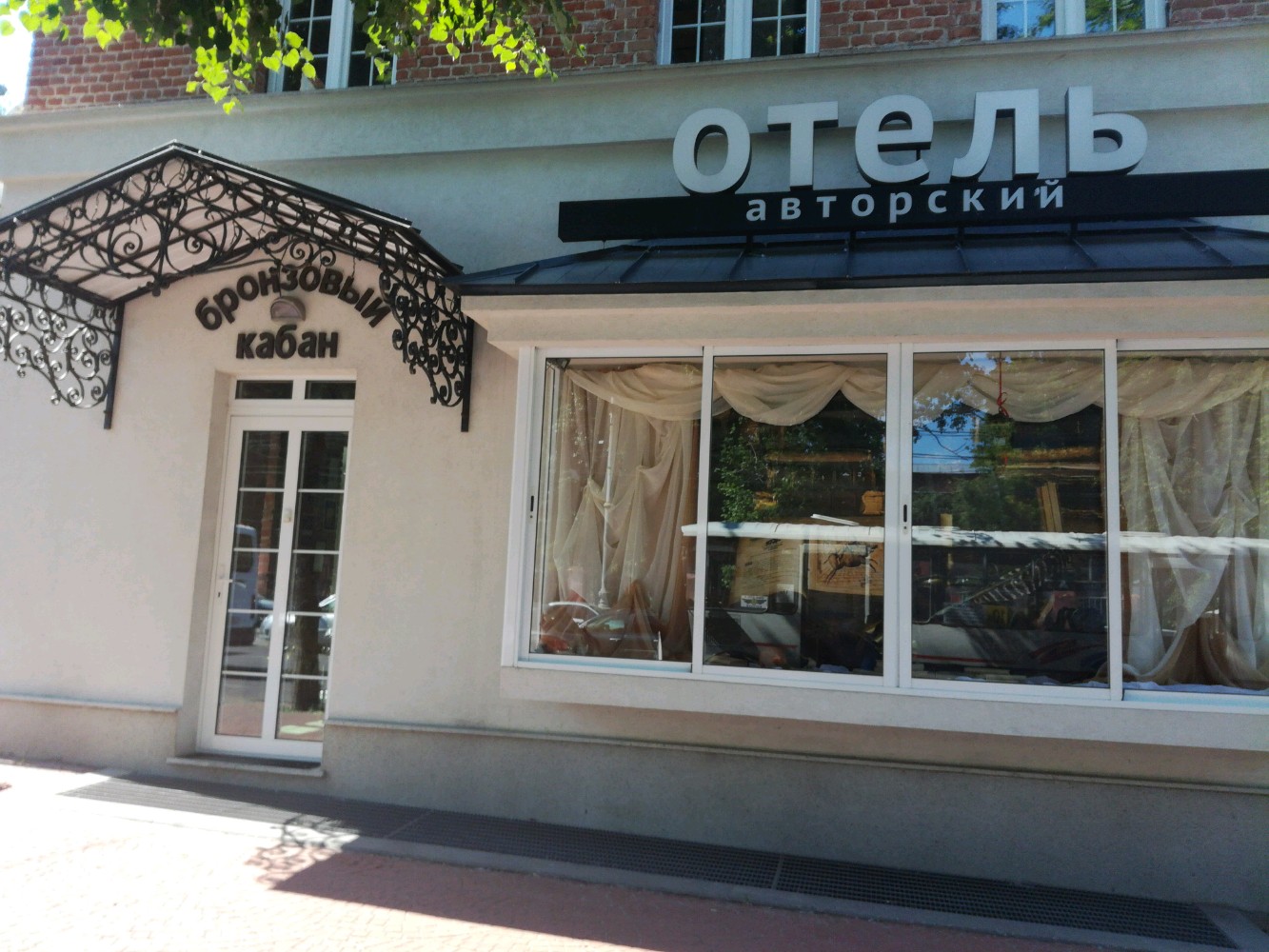 Фото Бронзовый Кабан