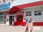Produktovy magazin (Geroev Stalingrada Avenue, 39) ، محل بقالة