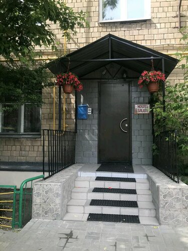 Хостел Салют в Москве