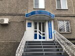 Randevu (ulitsa Shchetinkina, 42), beauty salon