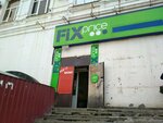 Fix Price (ул. 1905 года, 2), товары для дома в Перми