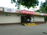 Parfyumeriya (Medynskaya Street, 2к1с2), perfume and cosmetics shop