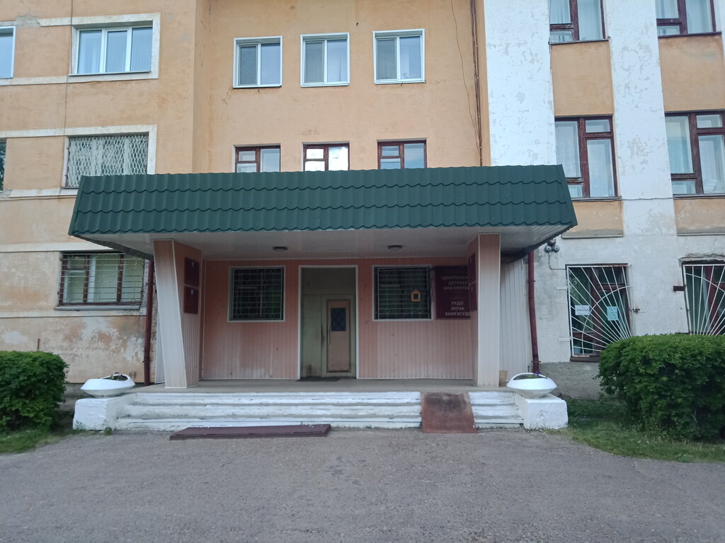 دوائر التعليم Uchrezhdeniye Otdel obrazovaniya Administratsii Volzhskogo munitsipalnogo rayona ، ، صورة