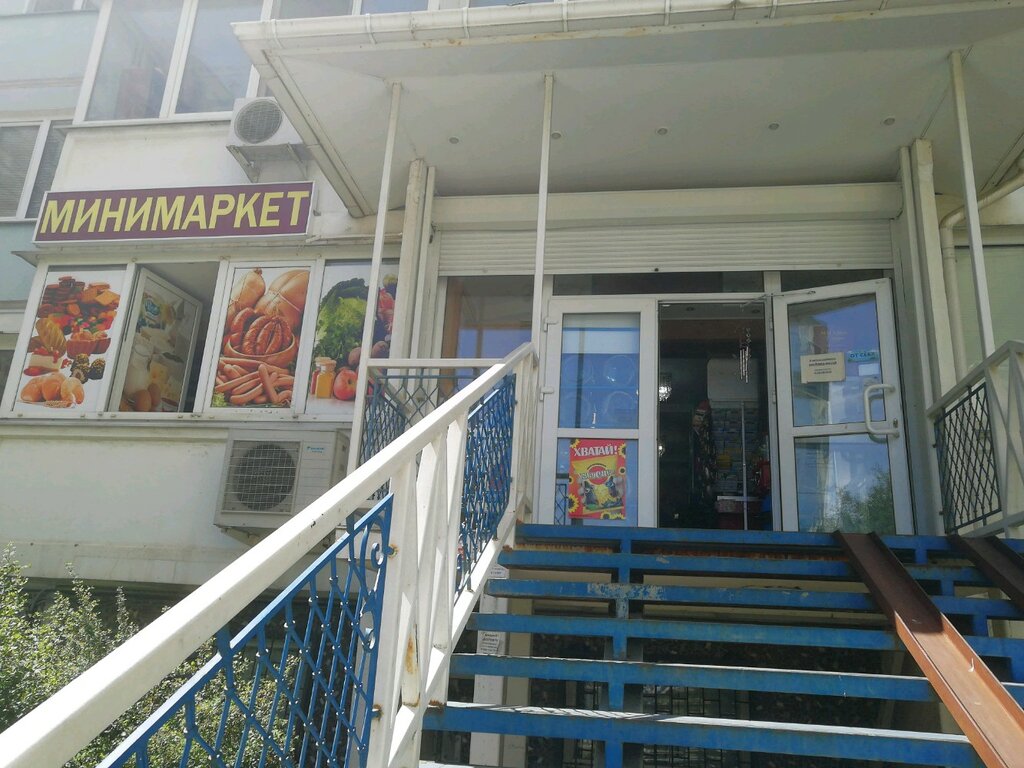 Магазин Home Краснодар