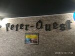 Peter-Quest (Nastavnikov Avenue, 38) ، مركز ترفيهي