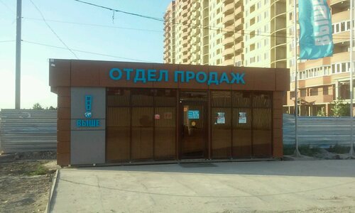 Менухов Александр Александрович, Суретшілер одағының мүшесі