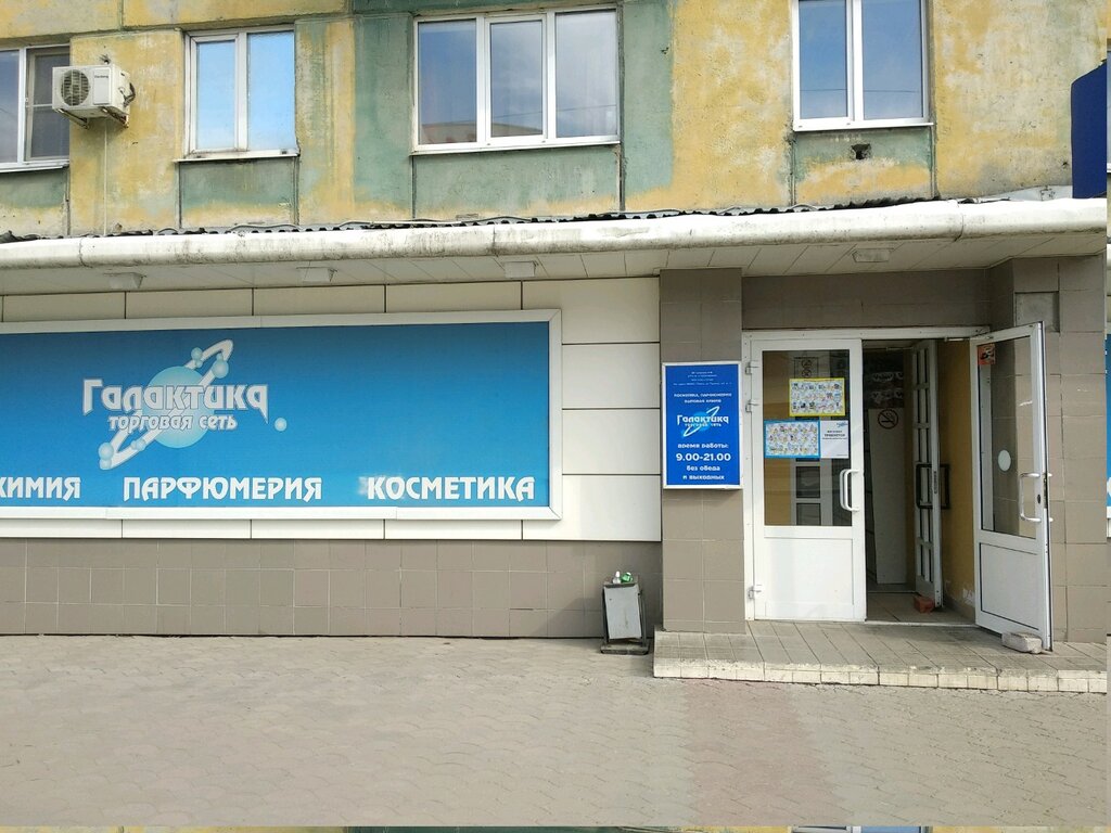 Dastan, магазин одежды, ул. Юрия Гагарина, 69, Кокшетау - Яндекс Карты