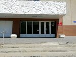 Радуга (9 Yanvarya Street, 108), artistic group