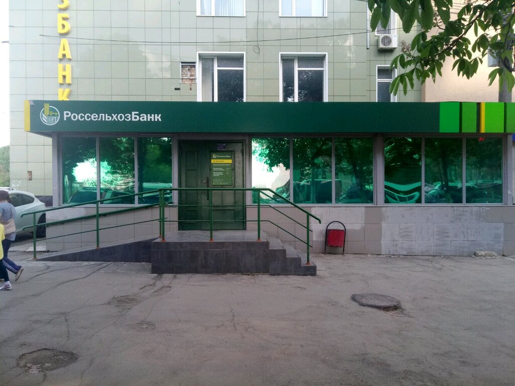 Payment terminal Rosselkhozbank, Tula, photo