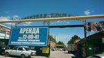 Informat (Degtyarnaya ploshchad, 1), papelería