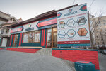 Montaco (ул. Академик Яким Гросул, 1), строительный магазин в Кишиневе
