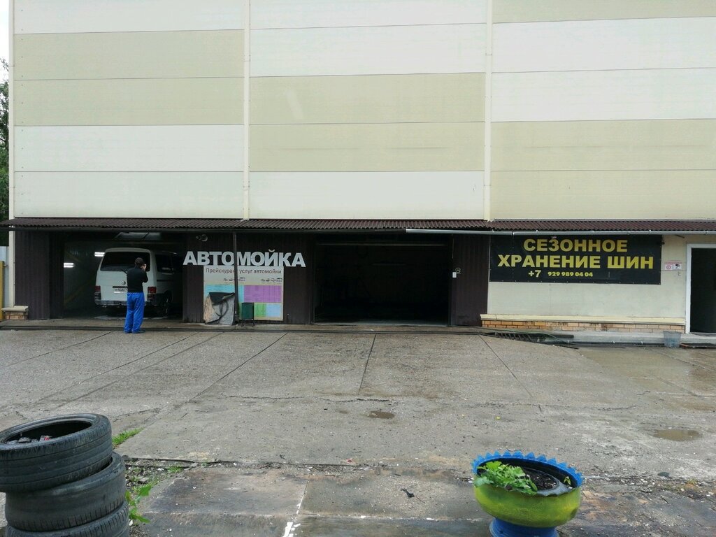 Магазины Ул Дубнинская