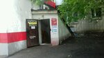 Ремонт обуви (ulitsa Chelyuskina, 64), shoes repair