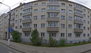 Адрес Атлант