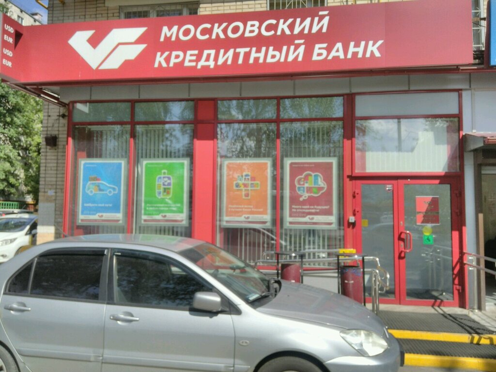 Московский кредитный банк медведково