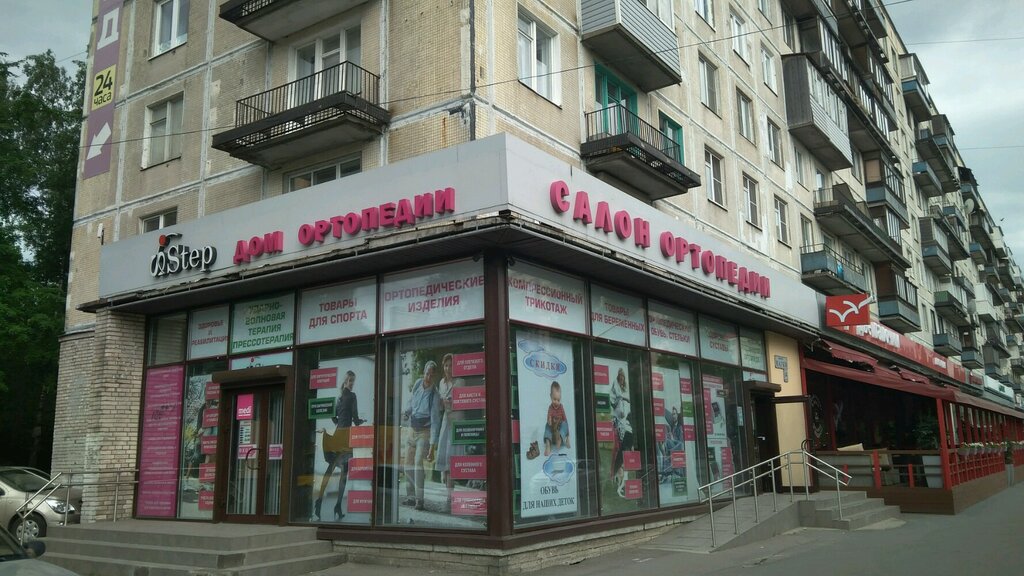 Санкт Петербург Яндекс Магазины