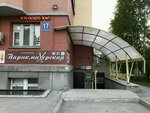 Khameleon (Sovetskiy City Administrative District, Akademgorodok Microdistrict, Ivanova Street, 17) ، الستائر، قضبان الستائر