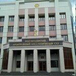 Federal Bailiffs Service (Lenina Avenue, 83), bailiffs