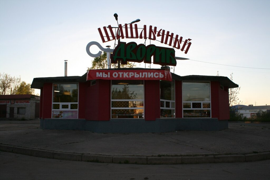 Permanently closed: Шашлычная № 1, fast food, Sevastopol, Pravdy Street, 4А - Ya