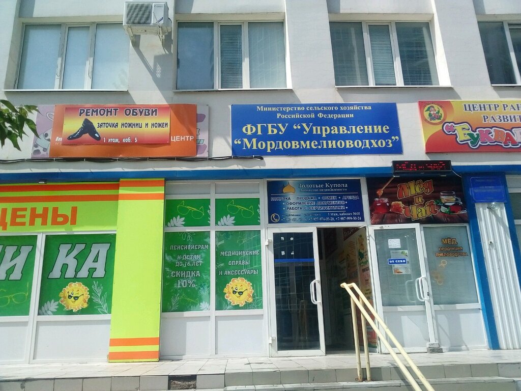 Recruitment agencies, vacancies Kadrovoye agentstvo Semeyny servis, Saransk, photo