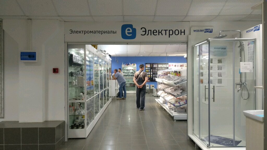 Электрон Магазин Нижний Новгород Каталог