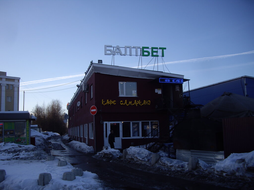 Балтбет ком ставки на спорт россия