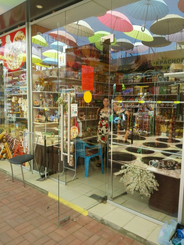 Магазин чая Дары Абхазии, Краснодарский край, фото