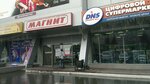 Zapravlyaem Dengami (Bogdana Khmelnitskogo Street, 1/1), microfinance institution