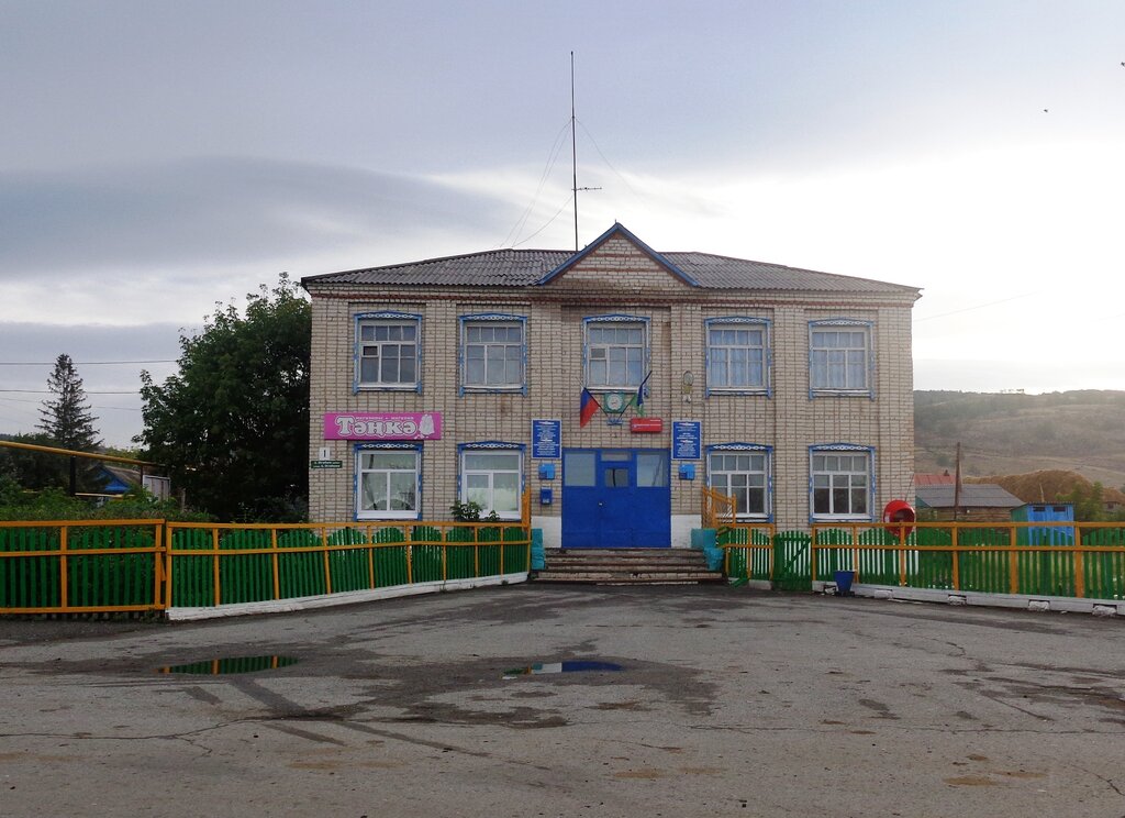 Администрация Администрация сельского поселения Мерясово, Республика Башкортостан, фото