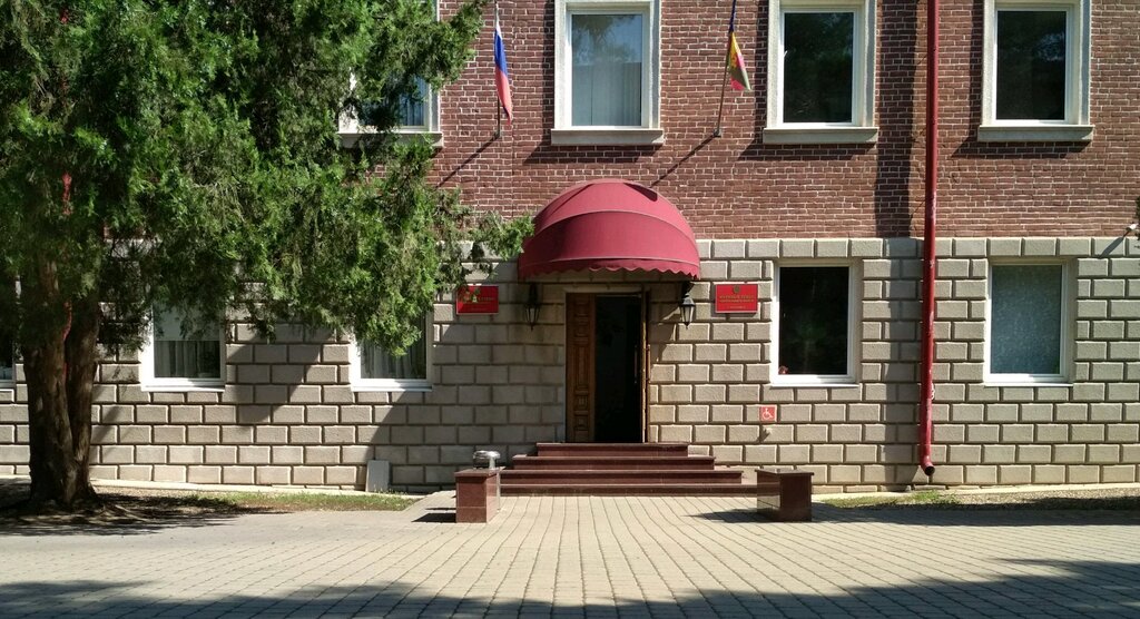Justice of the peace Судебный участок № 52 Прикубанского внутригородского округа г. Краснодара, Krasnodar, photo
